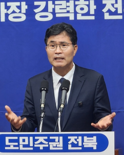 이원택 민주당 전북도지사 후보, “내란 무혐의 처분으로 ‘현금살포’ 덮을 수 없어”
