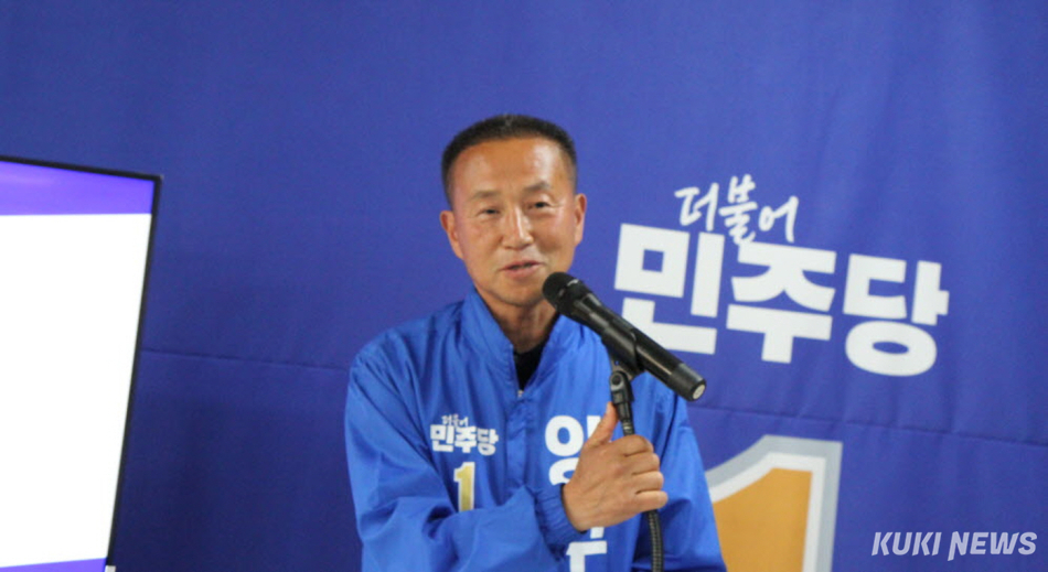 김왕규 양구군수 예비후보가 12일 오후 강원 양구군 읍내에서 열린 선거사무소 개소식에서 인사말을 하고 있다.