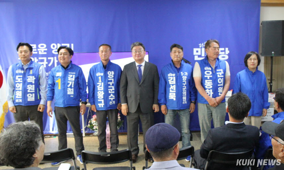 김왕규 양구군수 예비후보가 12일 오후 강원 양구군 읍내에서 열린 선거사무소 개소식에서 인사말을 하고 있다.
