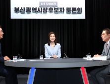전재수 ‘엘시티’ vs 박형준 ‘까르띠에’…첫 부산시장 토론회서 난타전 [6·3 지선]