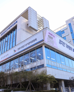 경남선관위, 선거법 위반 3건 적발…6명 검찰·경찰 고발