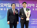 BNK경남은행 ‘외국인뱅킹 서비스’, 모바일 어워드 코리아 2026 대상 수상