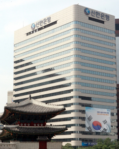 신한은행, 서울시 51조 금고 또 품었다…3연속 수성