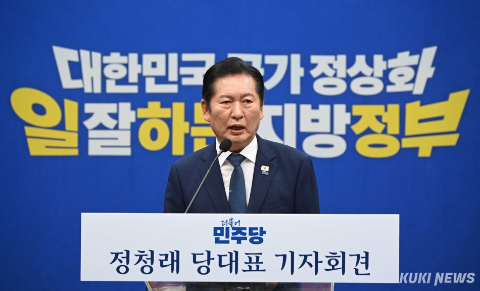 정청래 더불어민주당 대표가 13일 국회 당대표회의실에서 기자회견을 진행하고 있다.