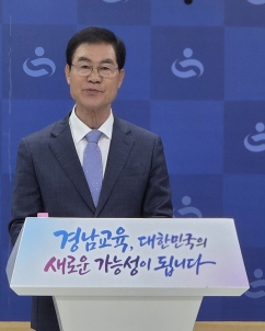 김상권 경남교육감 후보 사퇴 선언…“더 큰 요구 외면할 수 없었다”