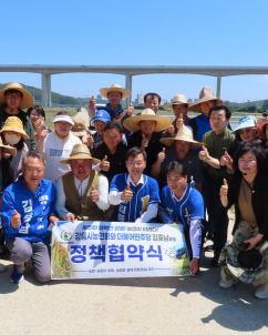 김중남 강릉시장 후보, 농어촌기본소득 도입 등 농민들과 농업발전 정책협약 체결...‘소 메가시티’ 추진 구상도 발표