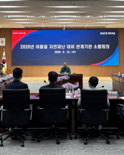 ‘여름이면 늦다’…풍수해·폭염 대응체계 본격 가동