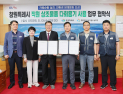 창원시, 공직사회부터 장례식장 1회용품 줄인다