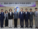 충남신보, 개인파산 법률구조 연계 강화로 신속 지원 길 터