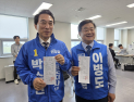 이병도 “열정과 진심으로 교육주권 시대 활짝 열겠다”