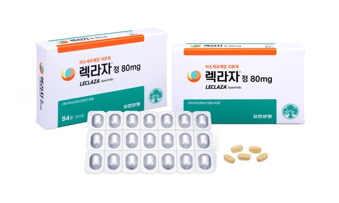 비소세포폐암 치료제 ‘레이저티닙(국내 제품명 렉라자)’. 유한양행 제공