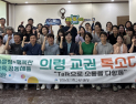 의령교육지원청, 스승의 날 맞아 교원 치유 프로그램 운영