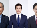 ‘변화’ 김상동·이용기 vs ‘안정’ 임종식…경북교육감 선거 ‘3파전’