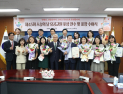 경남교육청, 스승의 날 맞아 유공 교원 390명 포상