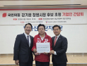 창원국가산단 기업인들, 창원시장 후보들과 간담회…“산단 경쟁력 강화 공약 반영해야”