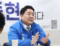 이동현 “정체된 중구 바꾸겠다”…재개발·관광세 공약 [서울을 묻다]