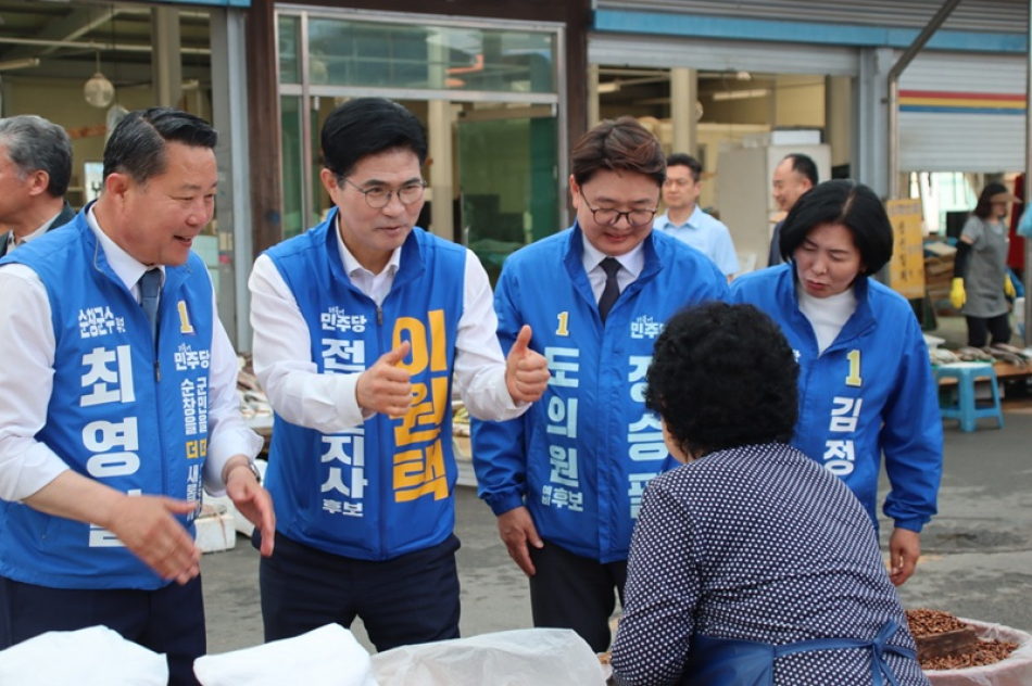 이원택 더불어민주당 전북특별자치도지사 후보와 민주당 소속 단체장 후보들이 ‘원팀’을 이뤄 전통시장을 찾아 6·3지방선거에서 민주당 후보에 대한 지지를 호소하고 있다.