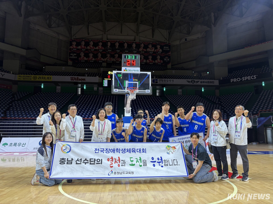 충남교육청은 지난 12일부터 15일까지 부산에서 열린 제20회 전국장애학생체육대회에서 ‘종합3위‘를 차지했다.