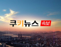 [속보] 삼성전자 노사 사후조정 정회…20일 오전 10시 재개