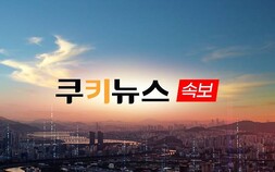 고성 바다서 고교생 파도에 휩쓸려 실종…수색 중