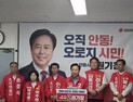 권기창, 한일정상회담 환영…“국립의대·철도망 등 지원 촉구”