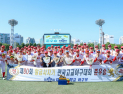 대전고, 황금사자기 첫 결승 진출…값진 준우승