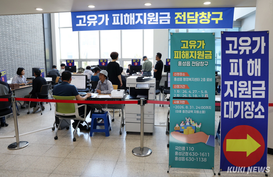충남도는 18일 고유가 피해지원금 2차 신청·지급이 추진 중인 가운데, 운영 상황 점검에 나섰다.