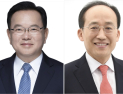 ‘국힘 당원 집단 탈당’ 놓고 김부겸·추경호 캠프 충돌