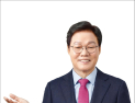 박완수·김경수, 산업·스포츠 공약 경쟁…경남 미래 비전 제시