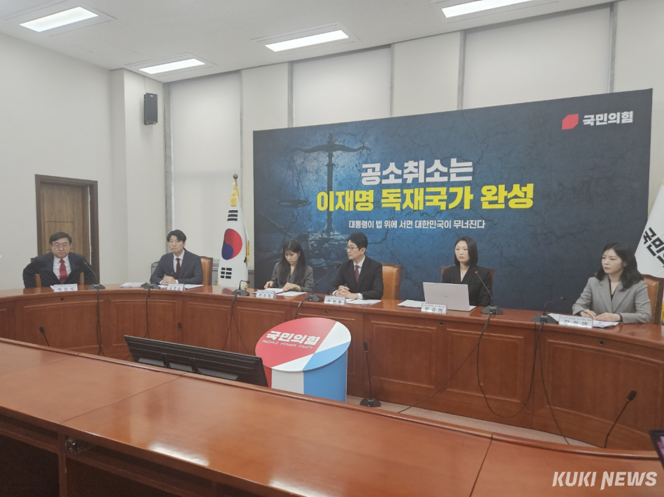 국민의힘이 19일 서울 여의도 국회에서 이재명 공소취소 특검법 저지 특별위원회 1차 회의를 열고 있다. 이은서 기자
