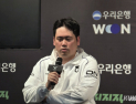 주영달 DN 감독 사임…‘꿍’ 유병준 감독대행 체제