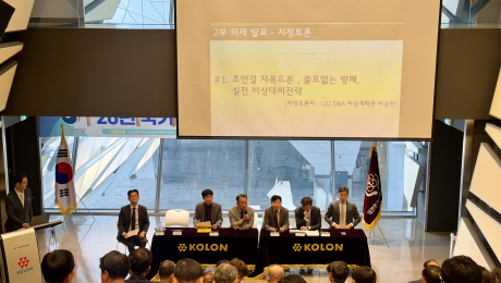 ‘비상계획 체계’ 개선 목소리…“새로운 안보 환경 맞게 발전해야”