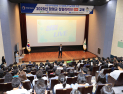 함평군, ‘청렴도 높이자’ 안간힘