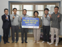 HD현대삼호, 목포 아동·청소년 쉼터 개보수에 1200만 원 쾌척