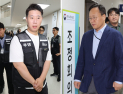 삼성전자 노사 협상 최종 결렬…총파업 현실화·긴급조정권 촉각