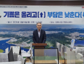 강기윤 “출산축하금 300만원”…송순호·강명상은 지지세 결집