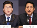 오세훈·정원오, 선거운동 하루 앞 ‘안전·부동산’ 신경전…鄭 “시장 책임” 吳 “정치화 그만”