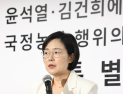 종합특검 수사기간 30일 연장…‘관저 의혹’ 등 수사 속도