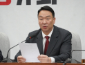 정희용 “李정부·민주당 오만한 독주 견제해야…국민, ‘레드카드’ 꺼내들어”