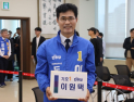 이원택 전북도지사 후보 선대위, “민주주의 위협 행위에 철저한 수사” 촉구