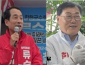 합천군수 선거 최대 쟁점 된 ‘농어촌기본소득’