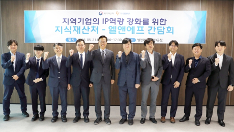 김용선 지식재산처장, 이차전지 전문기업 엘앤에프와 IP 전략 논의