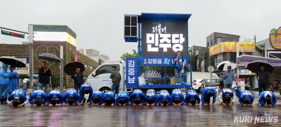 김중남 강릉시장 후보를 비롯한 더불어민주당 강릉지역 도·시의원 후보자 전원은 21일 월화거리에서 선거운동원·당원·시민·지지자 등 300여명이 참여한 가운데 ‘6.3지선 강릉유세단 출정식’을 갖고. 옥천동 오거리에서 첫 공동유세를 펼쳤다. 전인수 기자