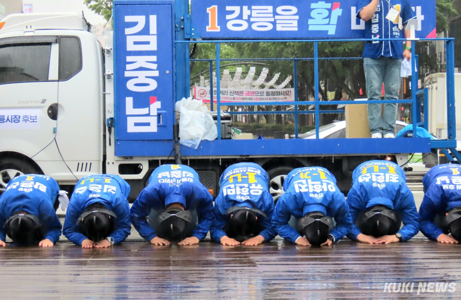 김중남 강릉시장 후보를 비롯한 더불어민주당 강릉지역 도·시의원 후보자 전원은 21일 월화거리에서 선거운동원·당원·시민·지지자 등 300여명이 참여한 가운데 ‘6.3지선 강릉유세단 출정식’을 갖고. 옥천동 오거리에서 첫 공동유세를 펼쳤다. 전인수 기자