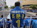 “양산, 12년 정체 끝내고 미래 열자” vs “행정 능력 검증된 리더 필요”