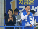 강성휘, 목포 3중고 해결하고 ‘목포 대전환’이룰것