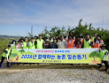 충남개발공사, 영농철 예산군 사과농가 찾아 일손돕기 봉사