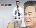 김태흠, 천안 유세서 “검증된 일꾼 선택해 달라” [쿠키포토]