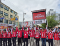 차석호 함안군수 후보 출정식…“폭발 성장하는 함안 만들겠다”