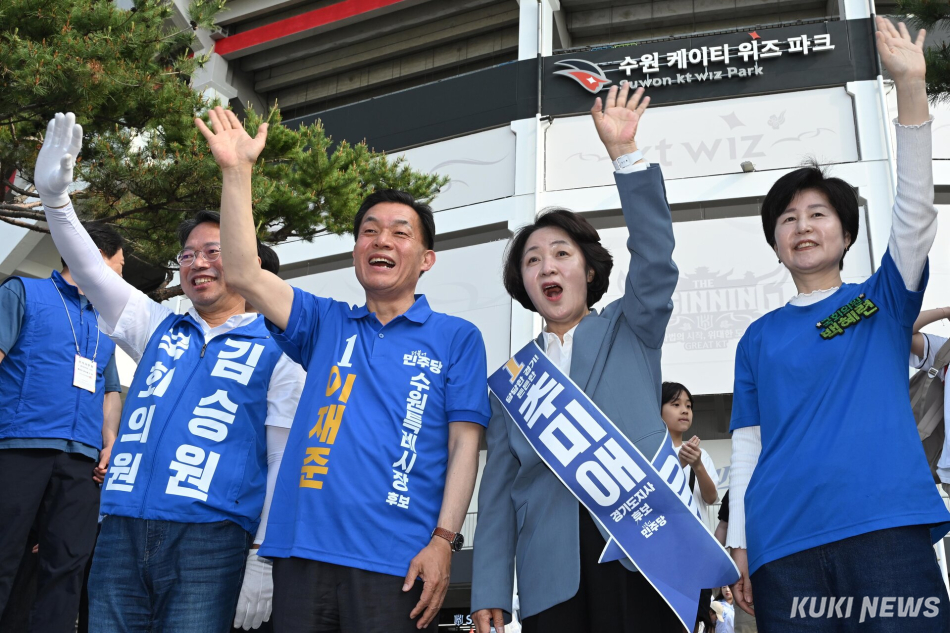 추미애 더불어민주당 경기도지사 후보가 23일 수원 KT위즈파크 앞에서 거리 유세하고 있다.